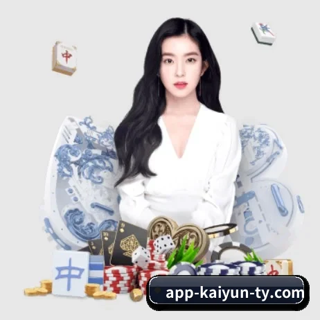 开云 APP 界面